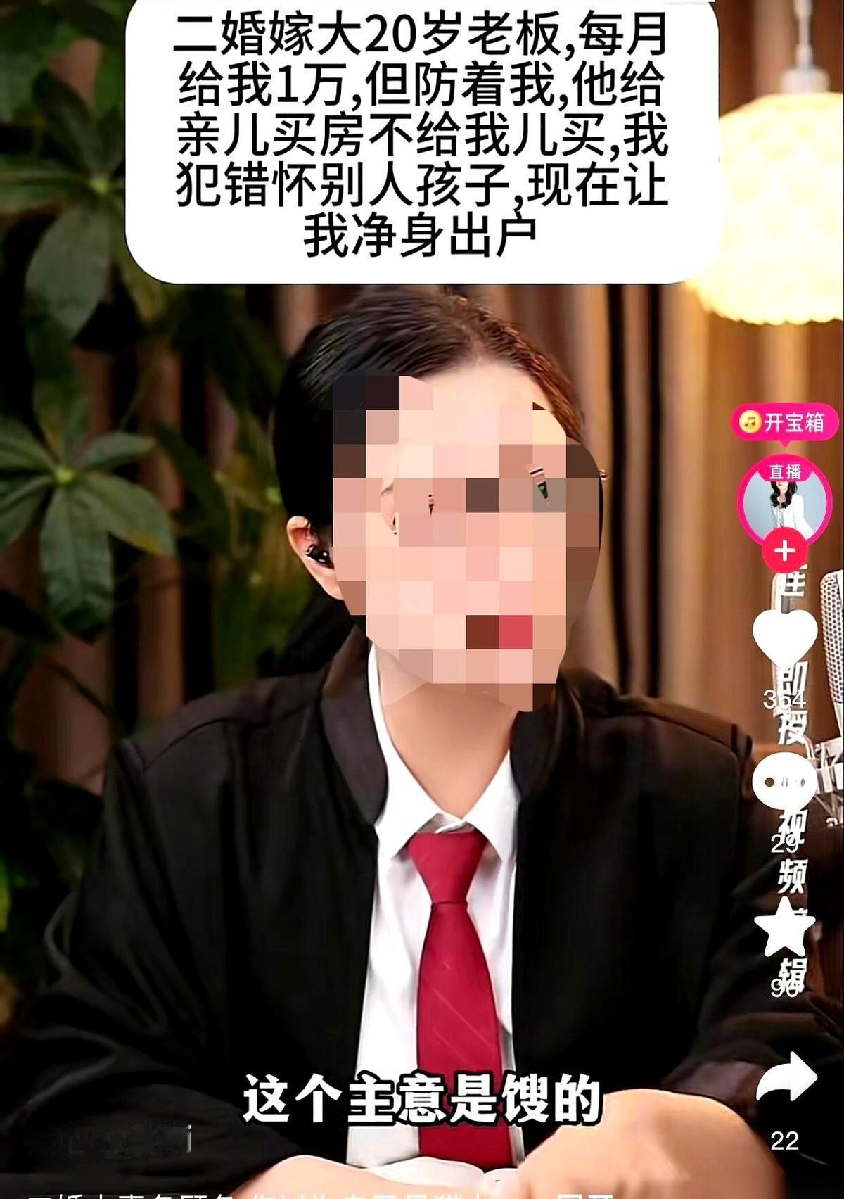 我闺蜜说，找个长得像我老公的男人生个孩子，我在这个家就站稳了。我信了。现在，