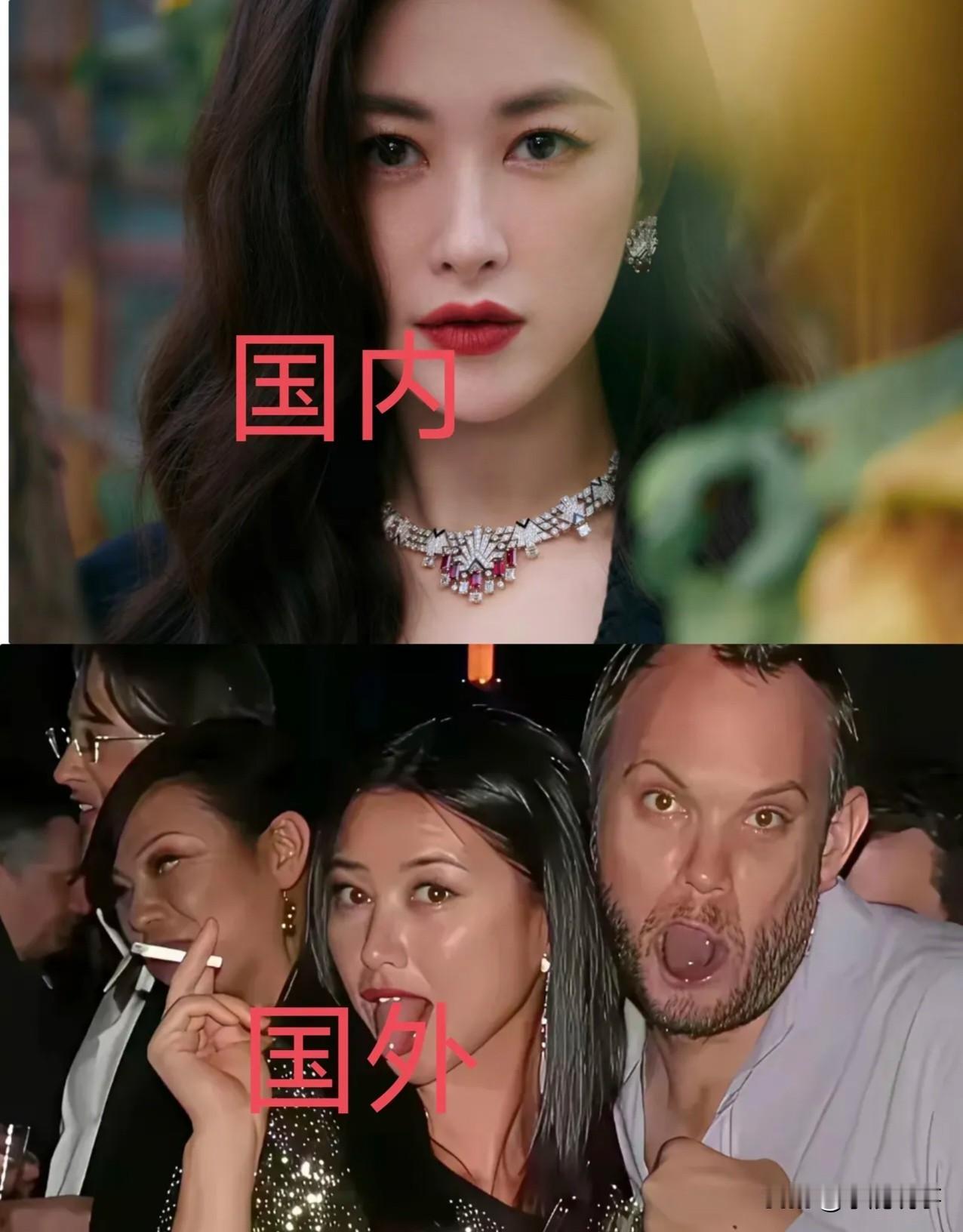 留学生出事之后，“珠珠”的留学旧照也被扒了出来。之前在节目里，她看着端庄优雅，谈