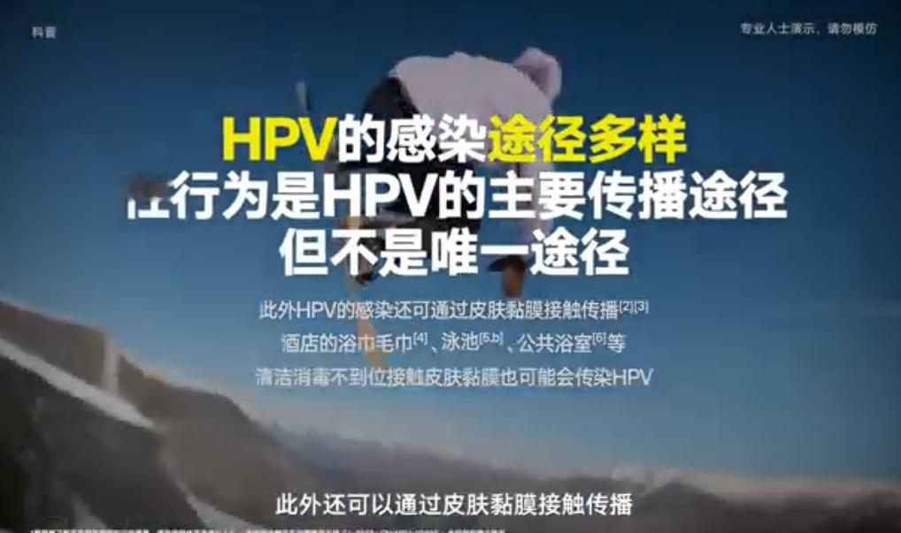 男生有必要打HPV疫苗吗答案是：非常有必要！别再被“只有女生需要”的误区困住，男