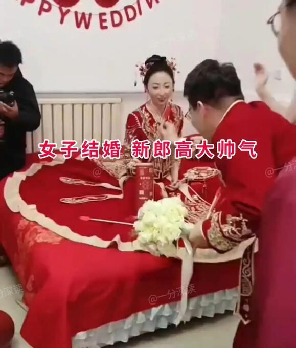 刷到一事，一场普通婚礼现场，31岁的新娘一直盼着结婚，好不容易遇上外形高大帅气的