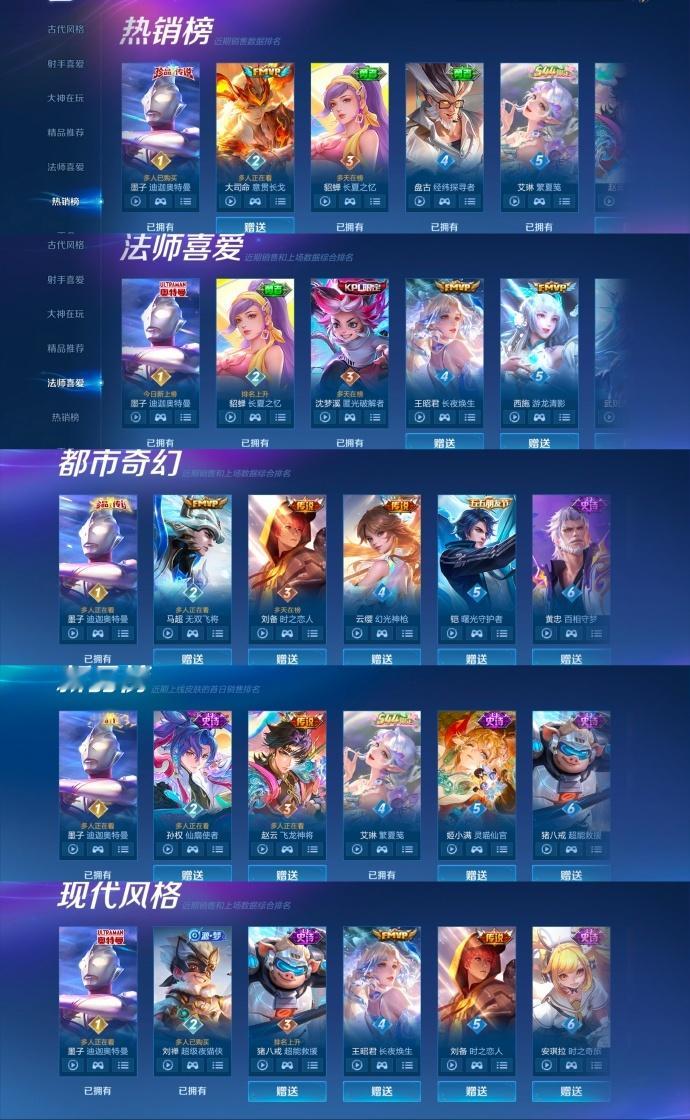 人人都在抢迪迦，我一个玩辅助对抗路，我一个兄弟玩中路的。我们俩在那排了半个小时没