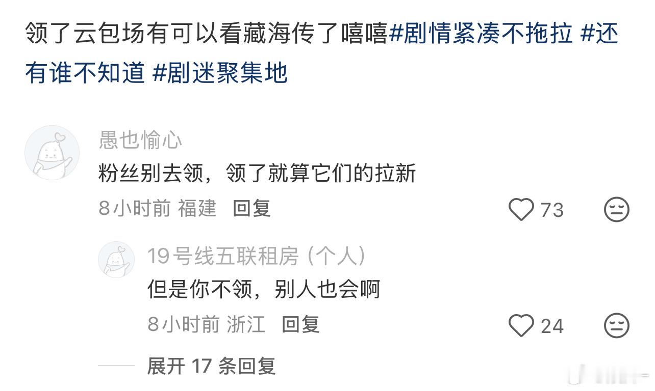 成毅这么招人恨吗？送你都不要，真坏