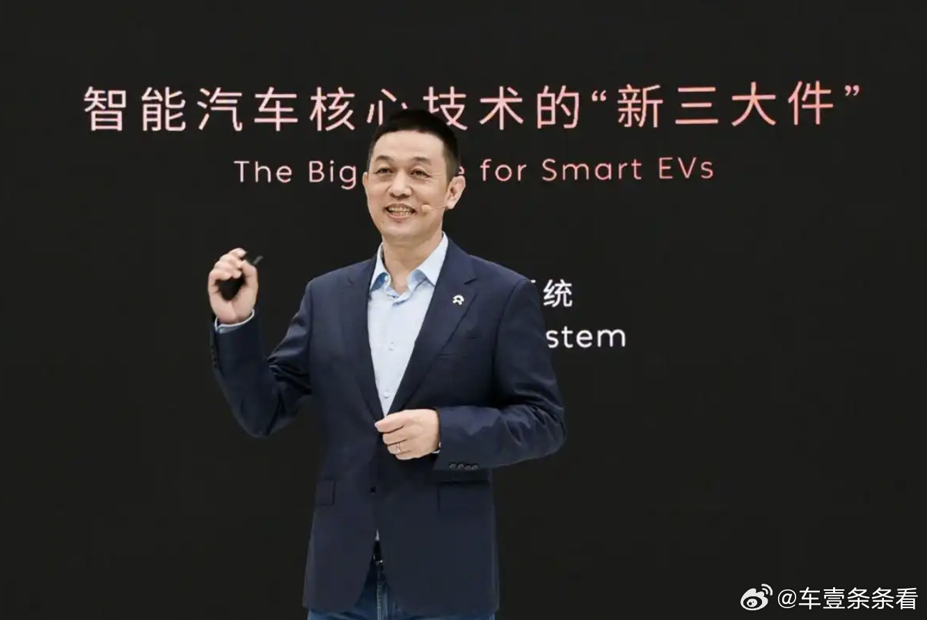 李斌：蔚来虽然致敬了奔驰、宝马、保时捷，但没有抄袭5月15日，在2025年世界品