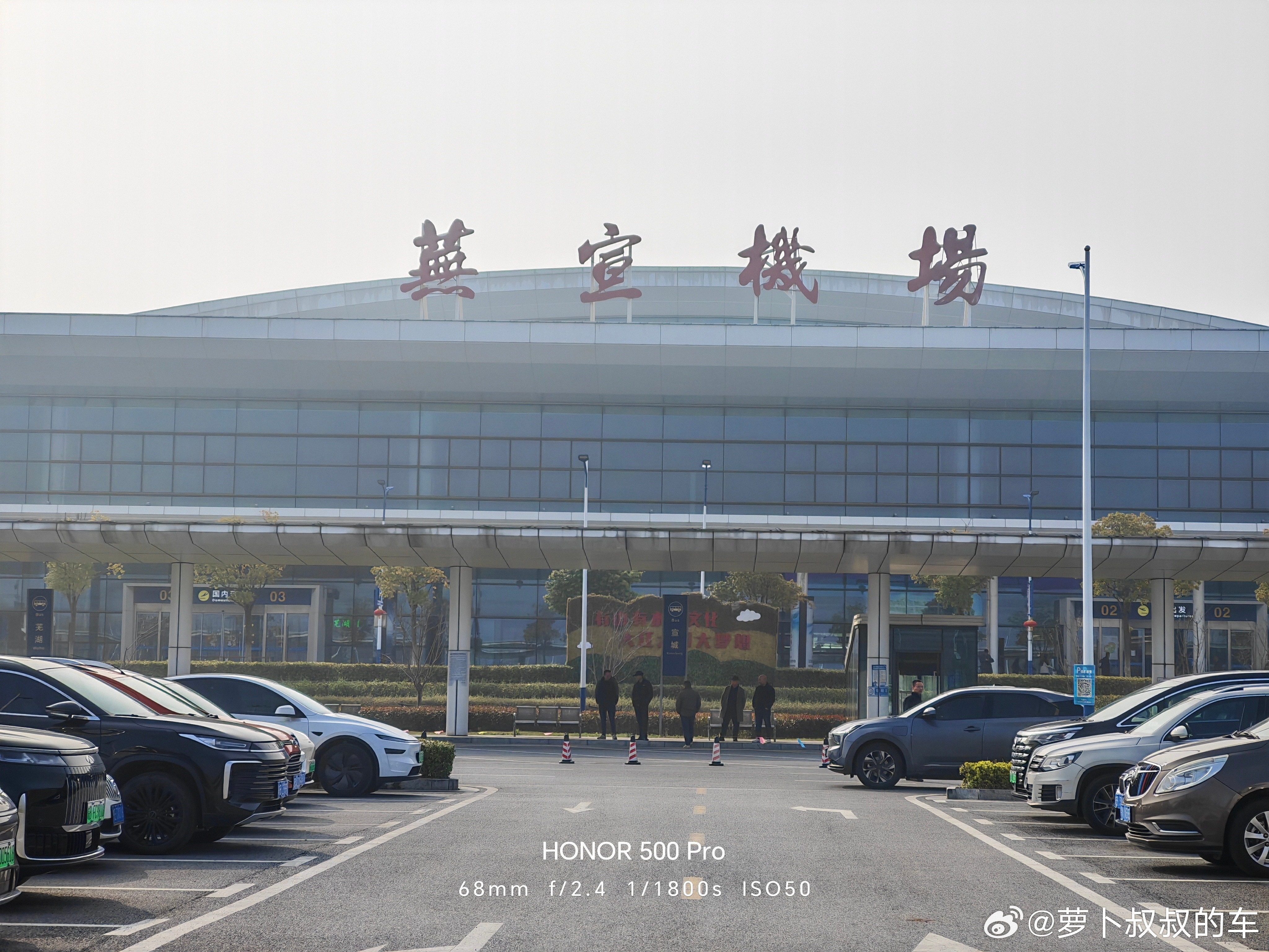 成功打卡芜湖机场，竟然有奇瑞车品专营店，全国机场唯一？芜湖·芜湖宣州机场