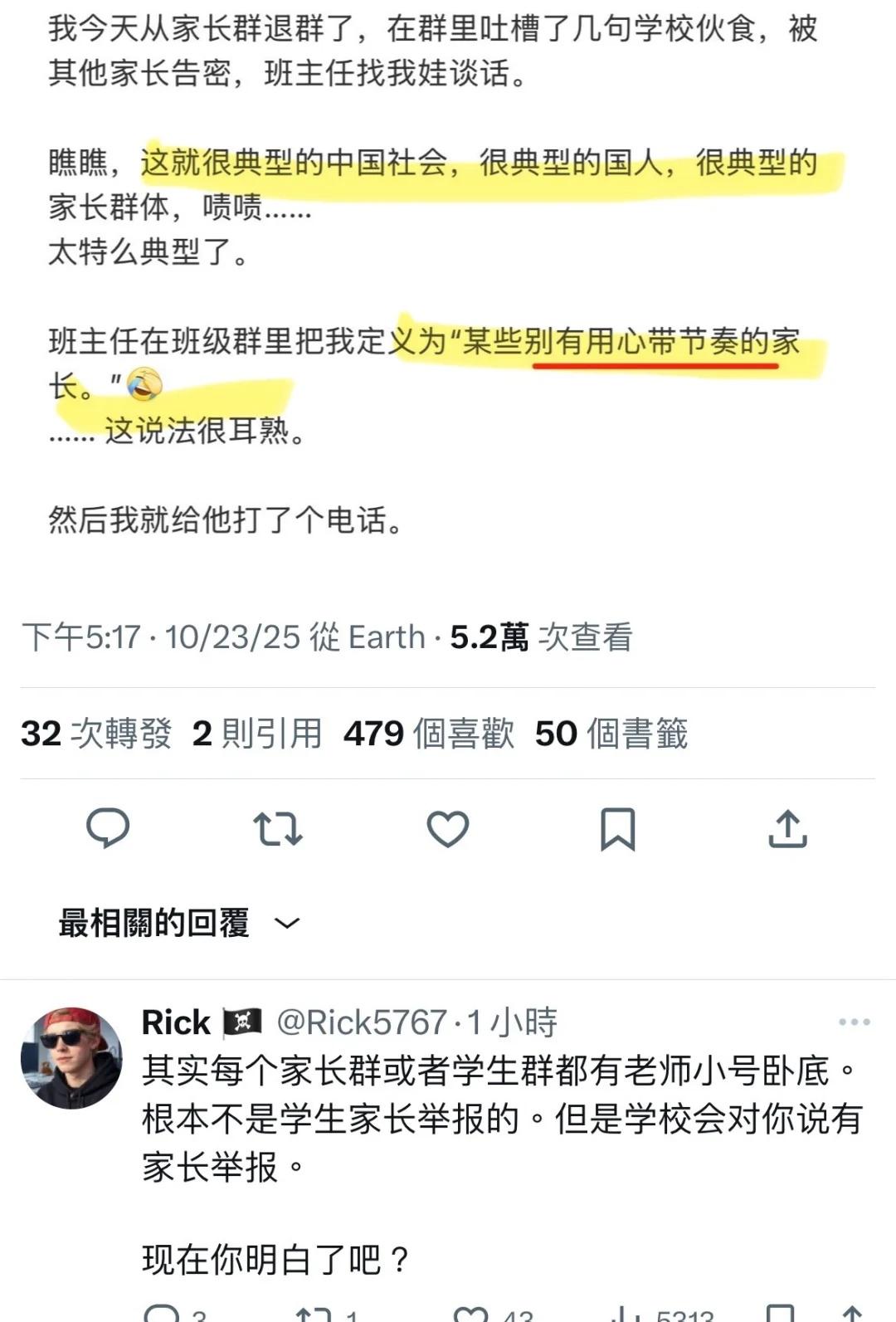 当代教育也不解决问题了当代社会现状教育的意义教育是个难题教育问题发展