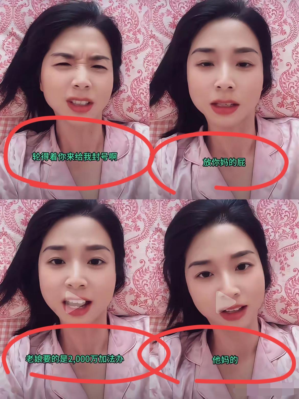 估摸着，丽丽最近要开启直播带货了～两口子现在每天接受采访，还直播怼网友，流量大