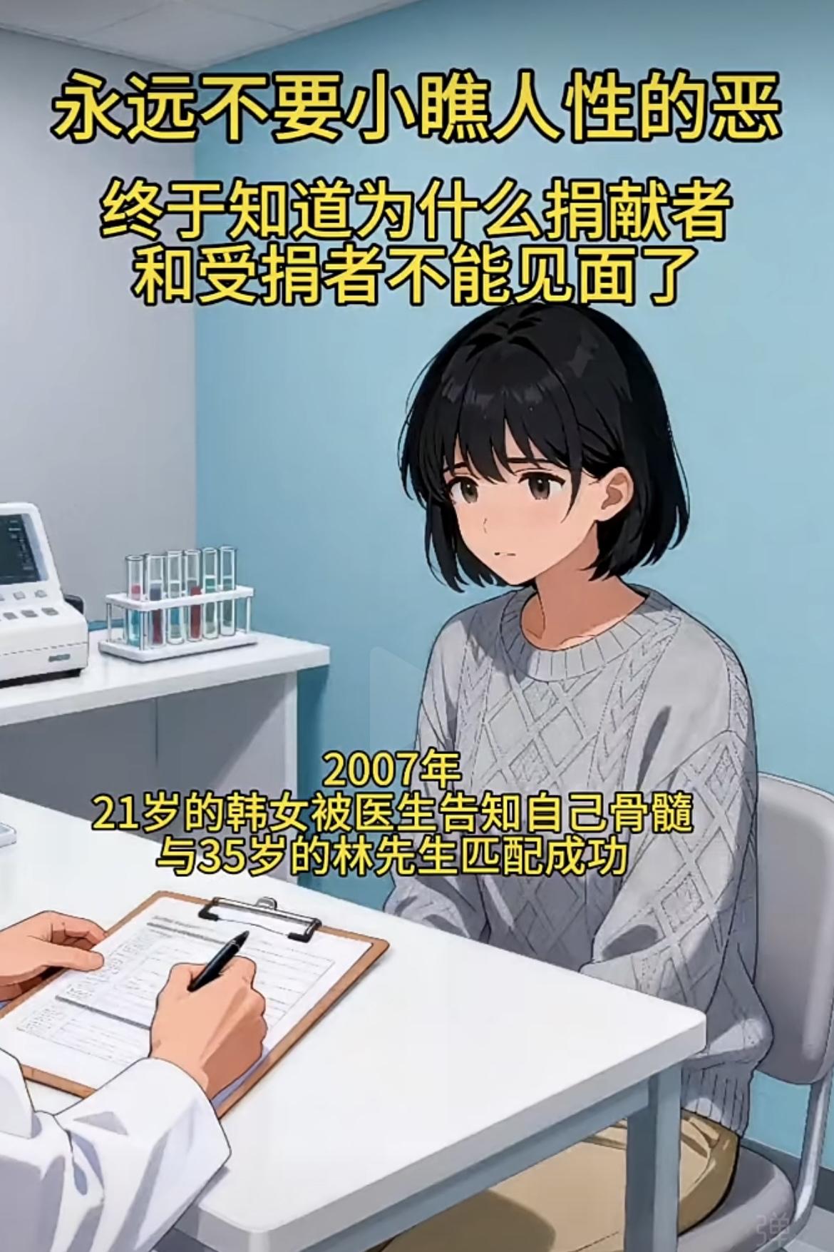 “自身的苦楚，莫要道德绑架别人，他人也是要生活过日子的，不是你一句话就可以的