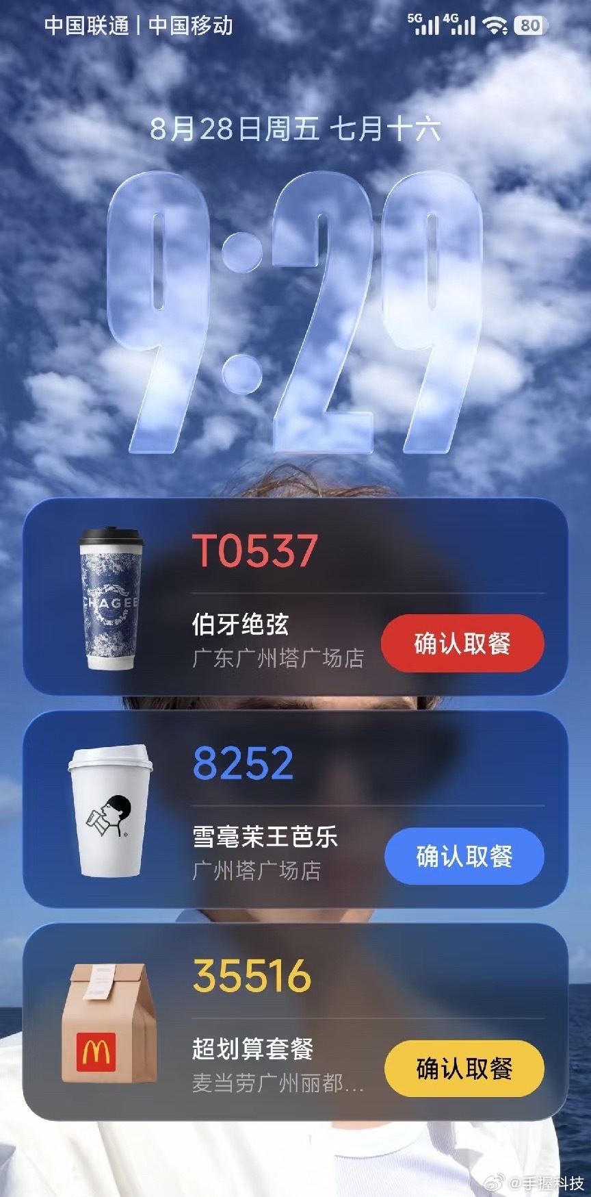 小米澎湃OS4正式版开启推送终于等到了！从Beta测到正式版推送，澎湃OS4这一