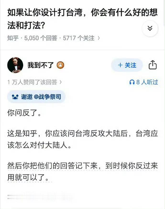 人才啊！