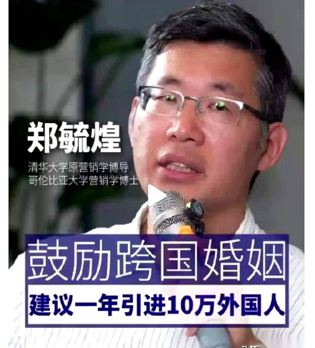 刷到一个新闻，差点没把我手机给摔了。一个清华大学的原博导，语出惊人，说我们中国