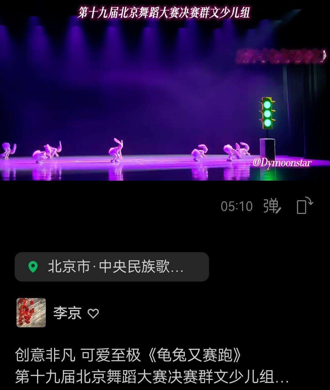 龟兔赛跑，这种狗屁玩意儿，还在毒害我们青少年！龟和兔子怎么想起来要比赛跑呢？凭什