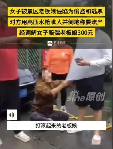 江苏连云港，女子和家人在景区的道路上，看到带壳的板栗，他们就捡起来看，结果一个开