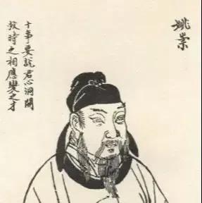 公元721年，宰相姚崇患病，命不久矣。咽气前，他掐着长子的手，含泪说：“我走后，