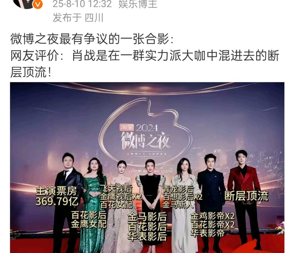 你家怎么混不进去呢​​​