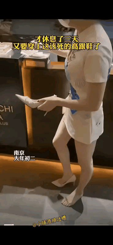 高跟鞋里垫卫生纸，是啥操作
