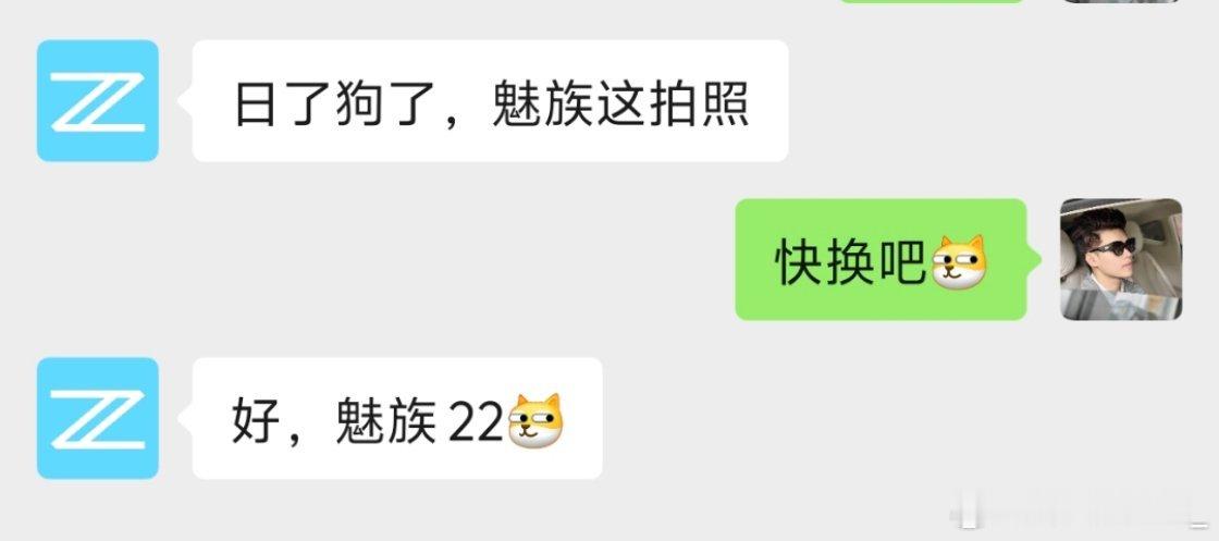 魅族有这么多死忠粉，好兄弟上代拍照不好都还想换魅族22，是怎么走到今天的？
