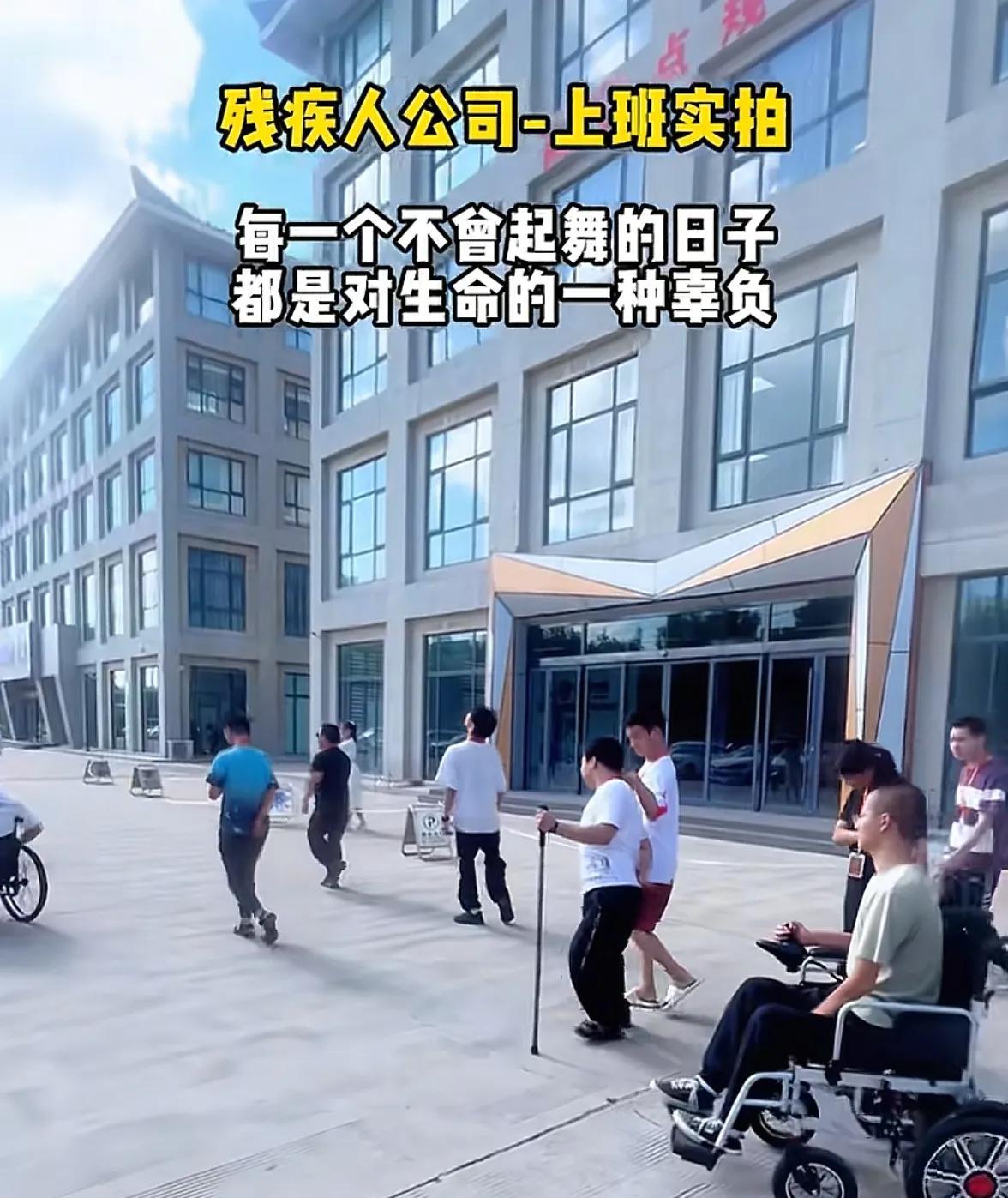 特意去查了一下白象不查不知道，一查吓一跳白象长期坚持雇佣残疾人员工，全集团残