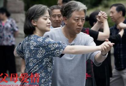 没想到22年后，《父母爱情》这部剧居然翻车了！原因是现在的观众重刷这部剧，满篇