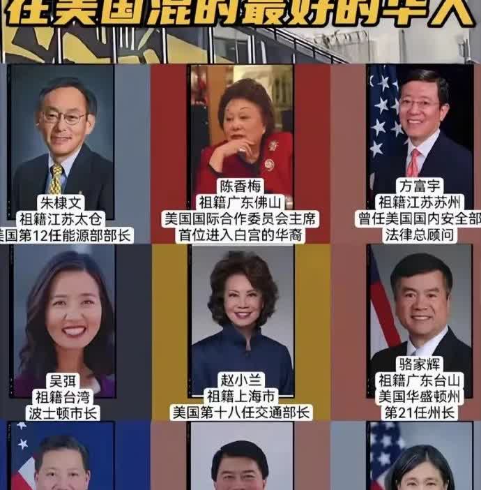 在美国政界混的好的华人，90%以上是以出卖中国利益为代价的。对于常年在海