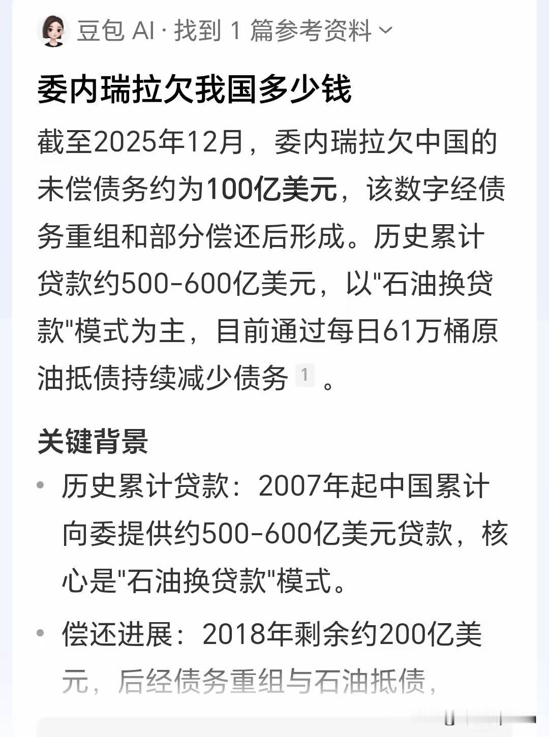 血汗钱，抓紧要吧[无奈吐舌]