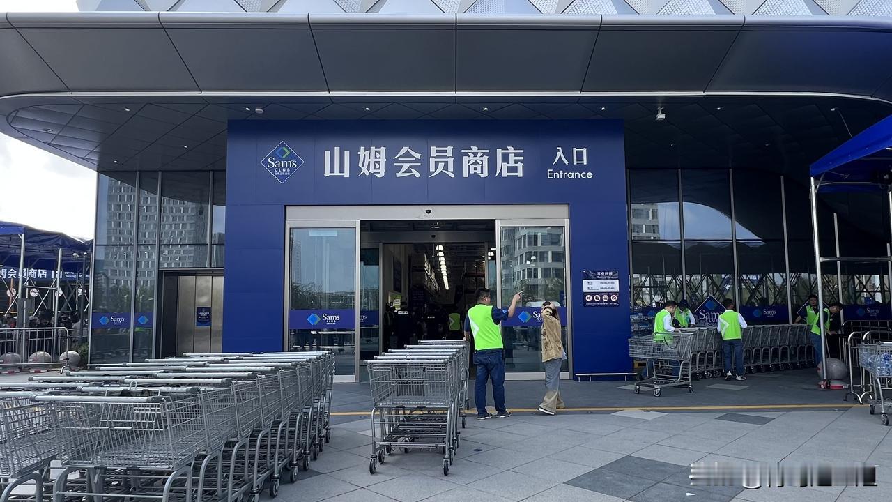 青岛山姆会员店开业，采购人潮，看看大家大都买了些什么物品，时尚空气清新自然流动扇