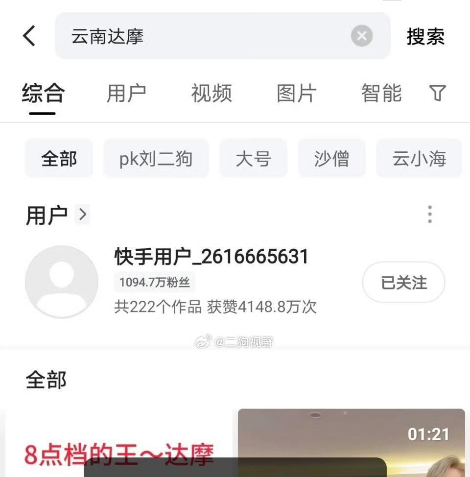 小胖点评达摩TA不可能自己封的，那相当于给刘二狗做人设！