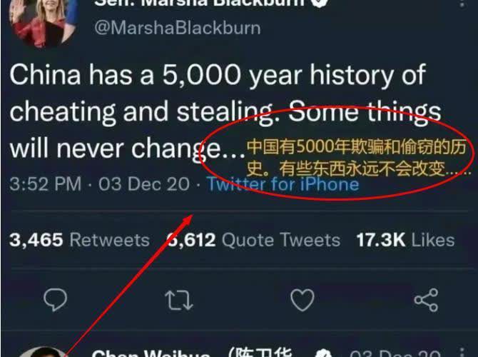 “中国五千年只会骗人偷东西！”美议员5年前公然向中国泼脏水，表示“中国有5000