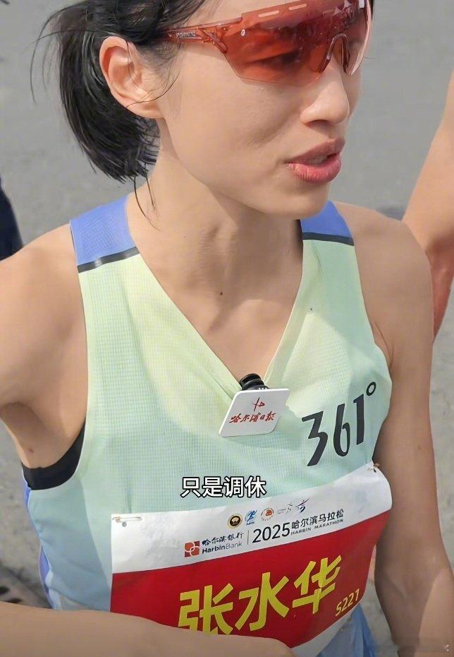 【张水华账号已清空】2025福州马拉松12月14日开跑，赛事方此前公布了精英选手