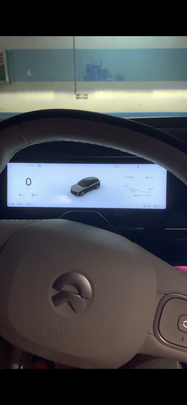 临时出差让我认清了蔚来前两天接到公司同事电话，让去贵港接待客户吃中午饭。（南宁