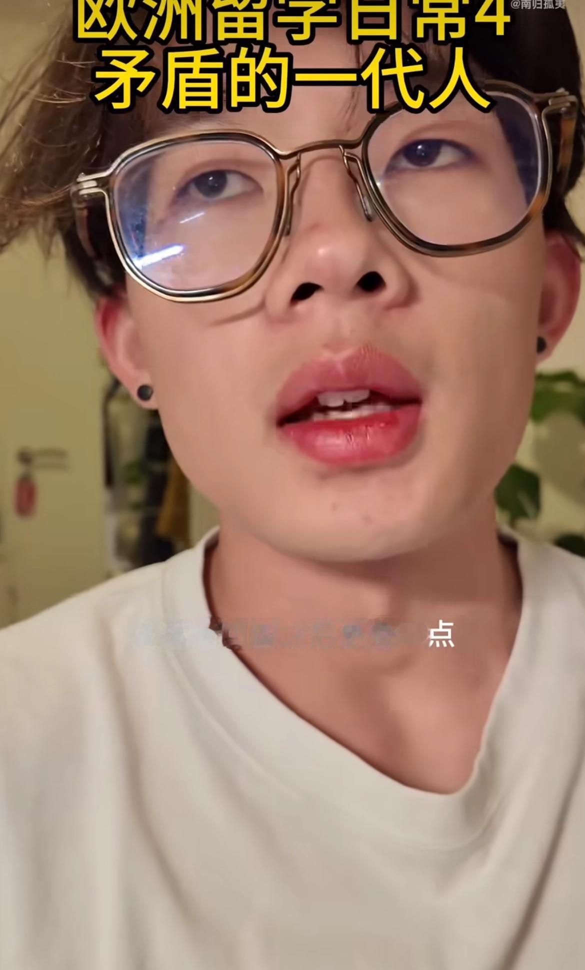 欧洲留学生纠结是要继续在欧洲躺平，还是回国卷会更有上升的空间，不知道怎么选择才是