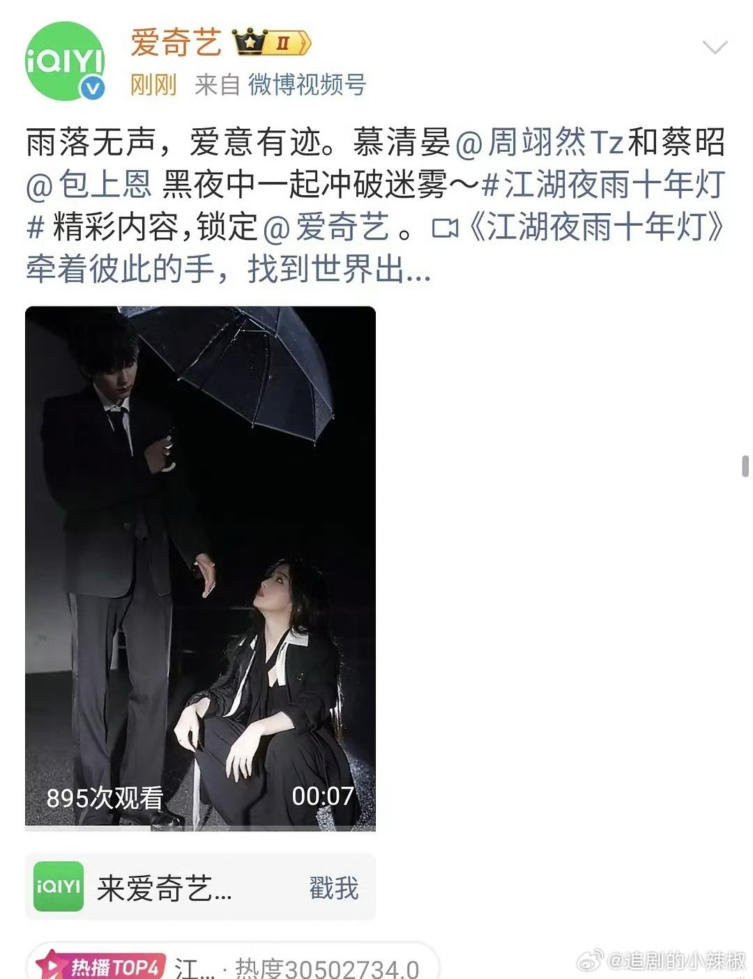 越努力越心酸，不如🐧躺平了