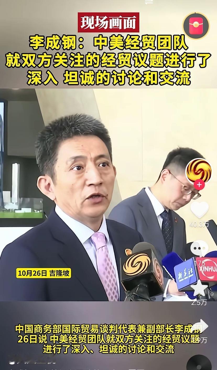 美财长吹嘘“中国让步”被打脸！稀土大豆真相背后藏着美国焦虑