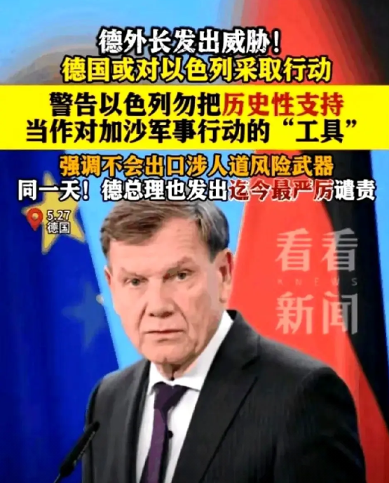 德国作为犹太人的克星，封印在血液里长达80多年的记忆开始复活了。二战之后首次