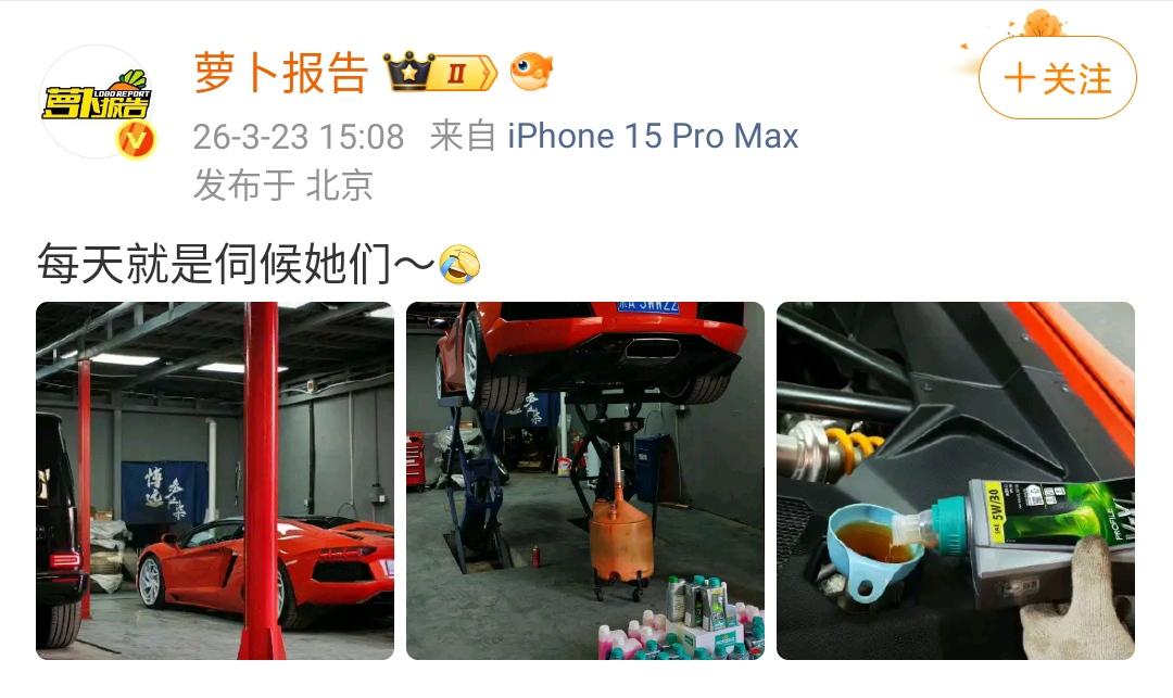 陈震：每天就是伺候她们～[捂脸哭]​​​被禁言之后，陈震的各种商务合作也就暂