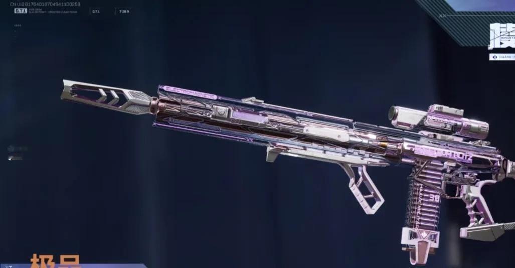 现在抽m7合适吗新手没玩多久，想要一把m7皮肤是抽还是买比较好？