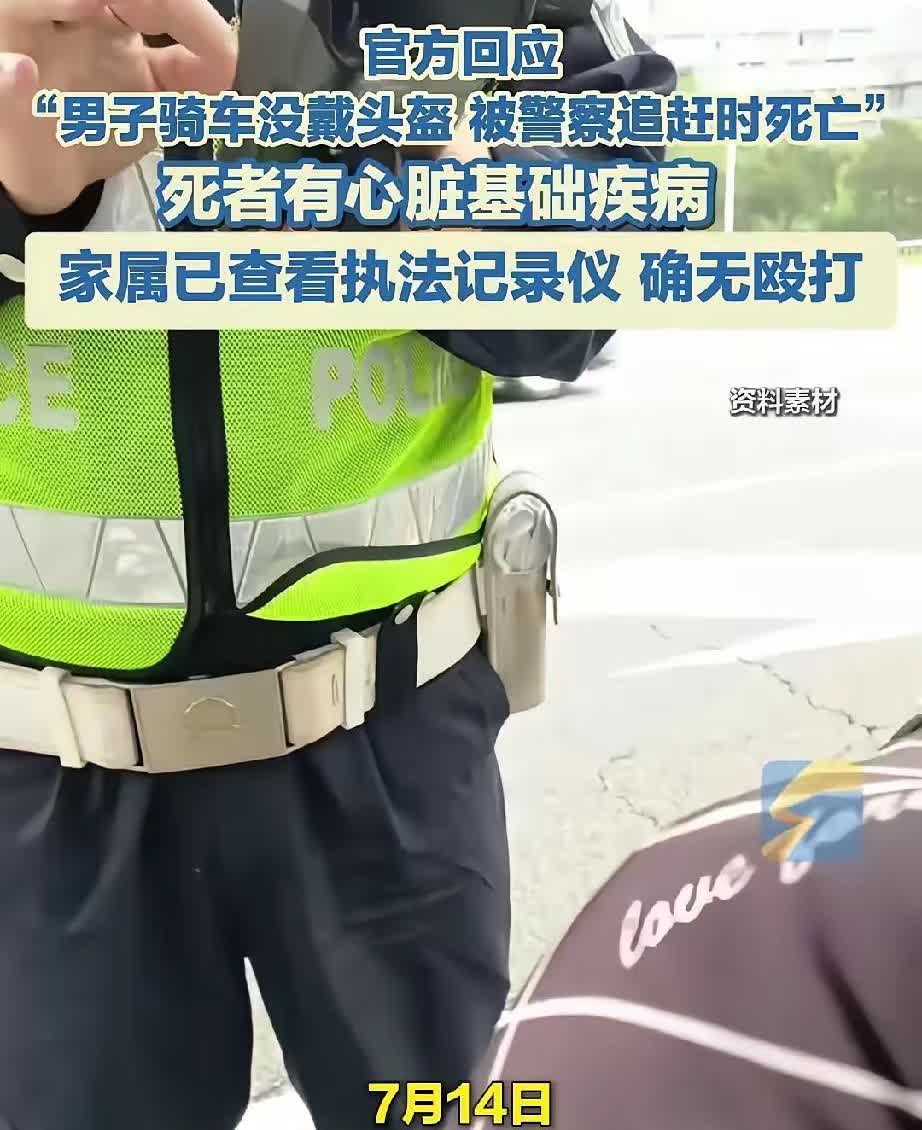 这事太离谱了吧！最近湖南华容这事儿可太受关注了！52岁男子骑车没戴头盔，冲卡