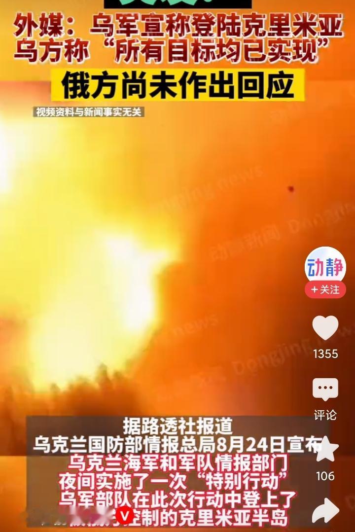 俄乌战争现在打得怎么样了，假如你只看乌克兰发布的新闻，俄罗斯已经惨败了，国内的