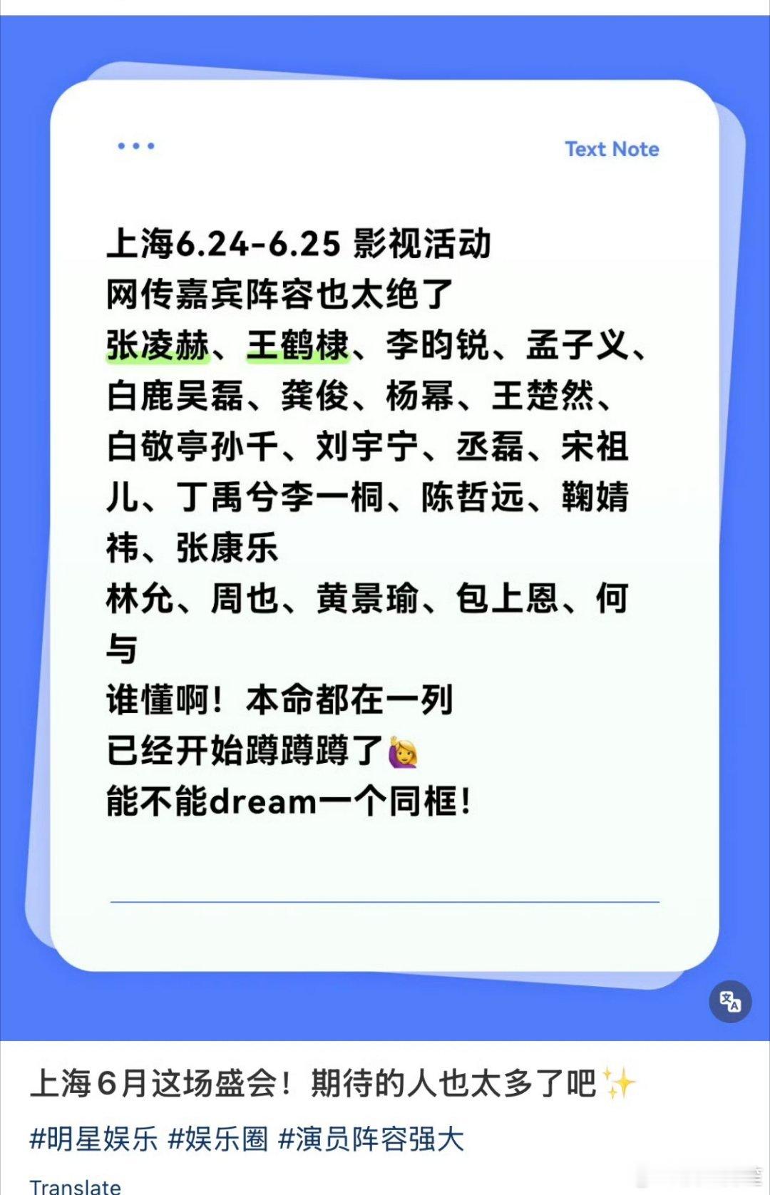 这个应该是🐧卖菜大会，6月底开，到时候应该可以看到很多剧的物料