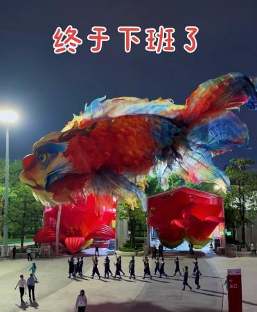 全运会开幕式最大的一个谜团终于揭开了！相信很多人看了开幕式中那条巨大的鱼，都很