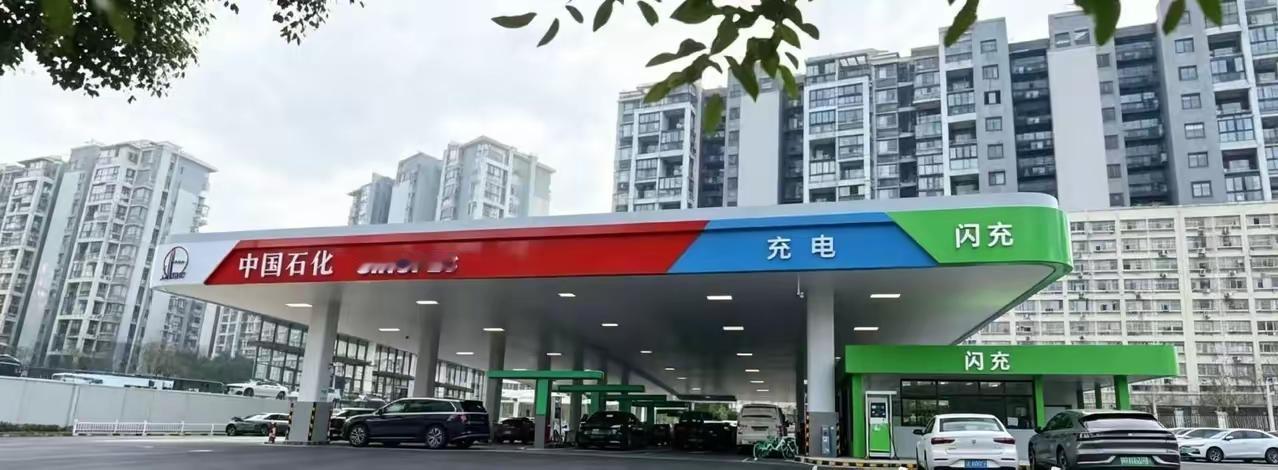 确实速度挺快啊！中石化已经开始建立闪充站了，后续加油的地方可以充电，充电的地方