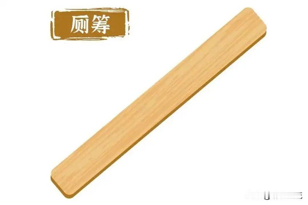 元朝给中国，或者说给全世界带来的最大贡献，就是厕所革命，更确切地来说，就是开始使