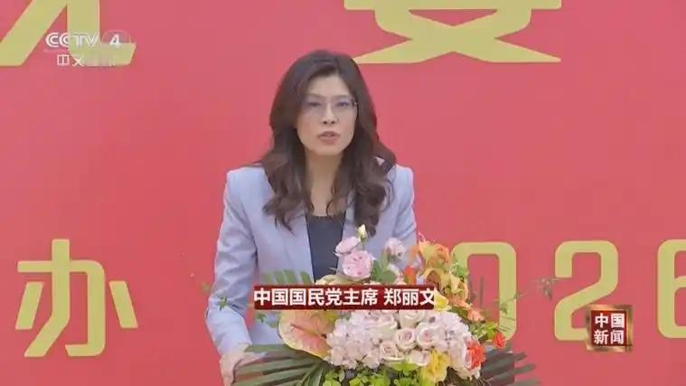 民调仅4.3%出局2028大选，郑丽文调转方向，给国民党锁死两岸路线如果看最