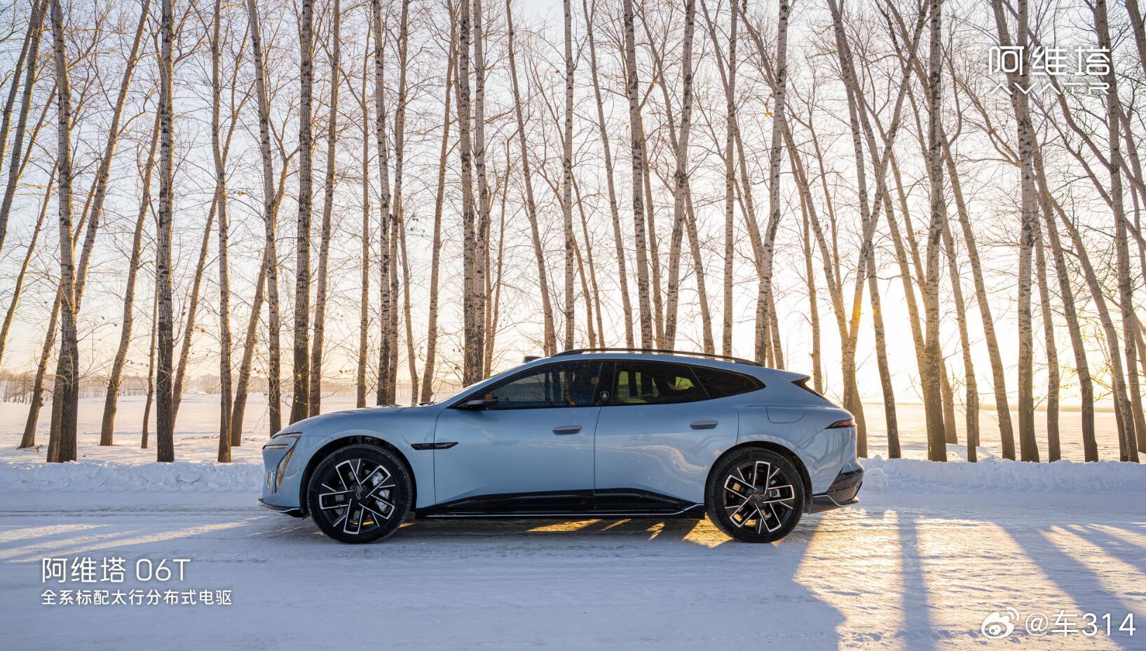 阿维塔的首款旅行车，我指的是严格意义上的旅行车哦，06T的市场表现可以期待一下。