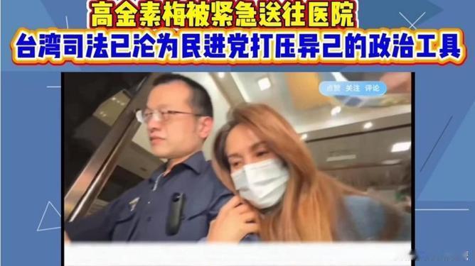 民进党只用一招就让柯P跪地投降，蓝白合危矣！谁能想到，之前和国