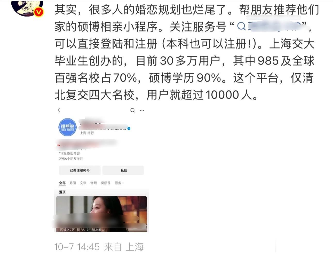 鼓吹年轻人烂尾能有什么坏心思呢大就是为了推广吗[无奈摊手]​​​
