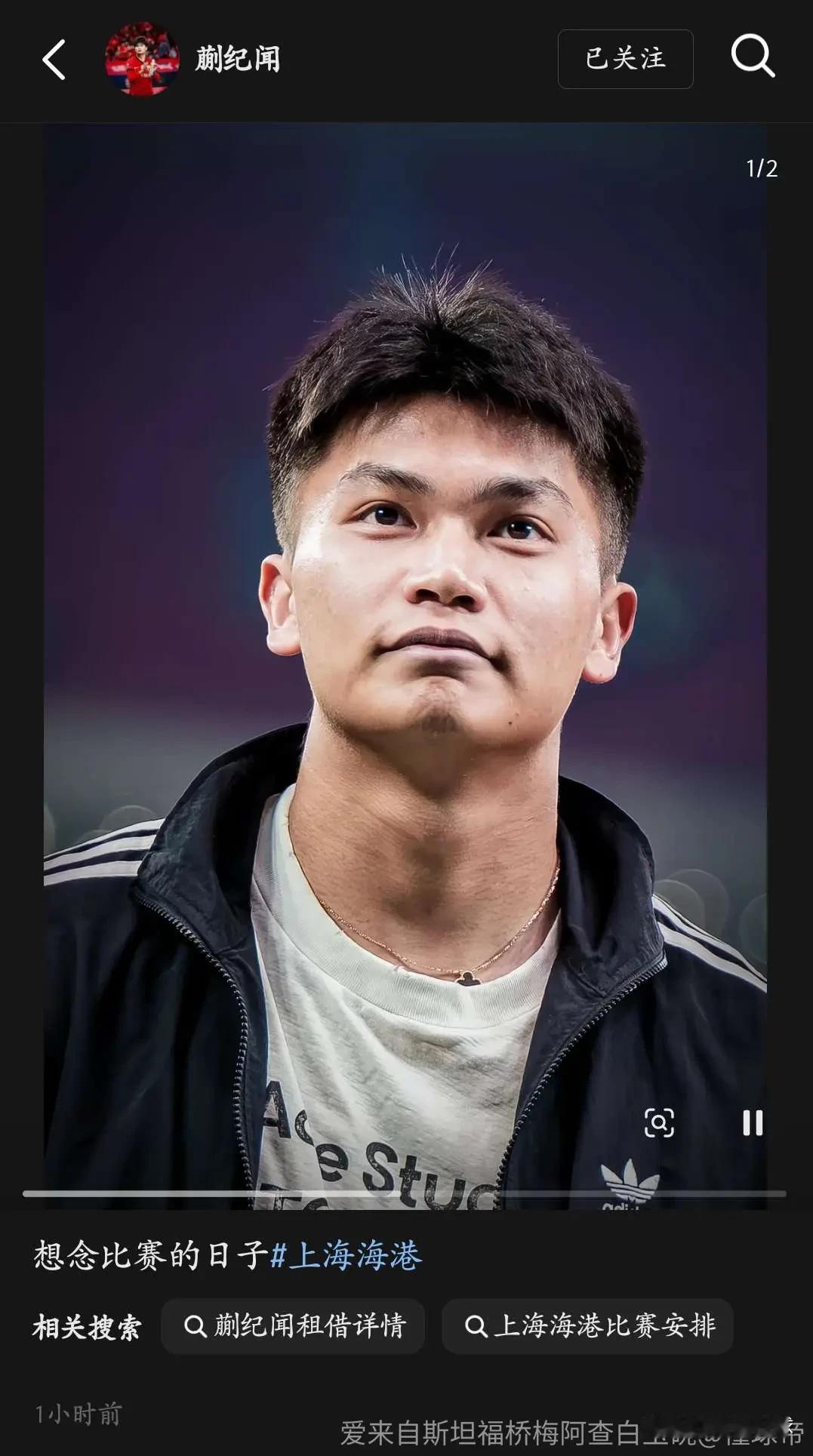 下一个留洋德国的球员，或许是上海海港的蒯纪闻，而不是当红炸子鸡王钰栋。近日，德乙