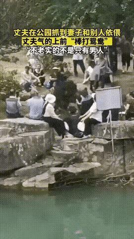 丈夫发现妻子经常早出晚归，于是心生怀疑。早晨又到了上班时间，丈夫提前请好了假，吃