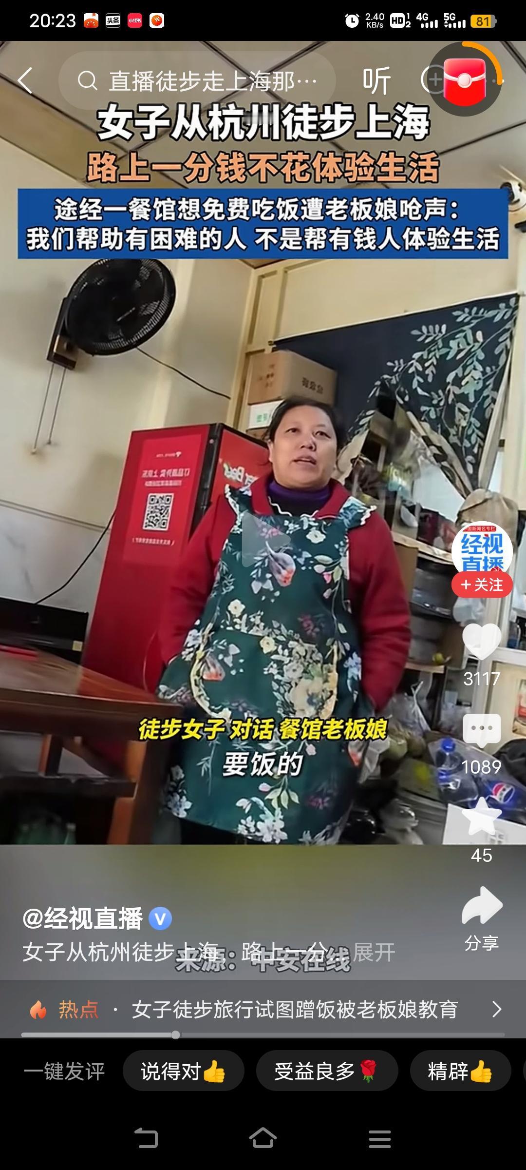 老板我支持你，绝对不免费，可以让他刷半天碗，体验生活可以自己一路挣钱，洗碗也是一