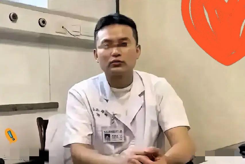 湘雅二医院，一个器官正常的老百姓，终身挂着粪袋，毫无尊严的活着。医生被抓后，他瘫