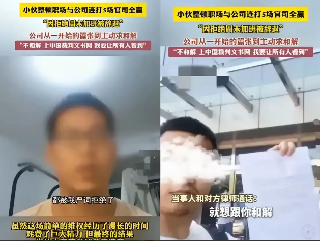 北京程序员火了！因为拒绝周六加班照顾住院奶奶，被公司一句“不服从安排”扫地出门。